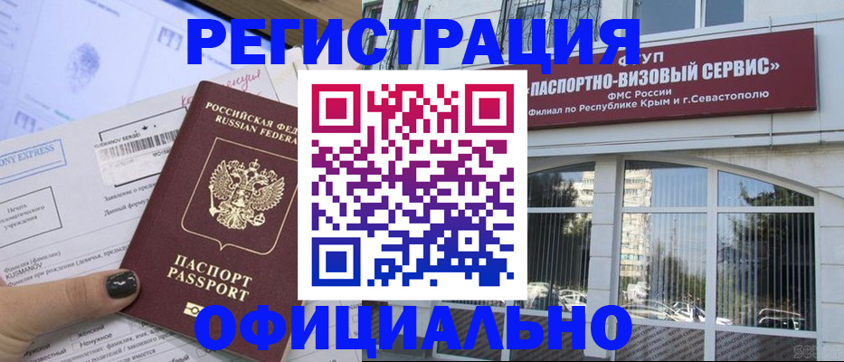 прописка поиск в Бокситогорске