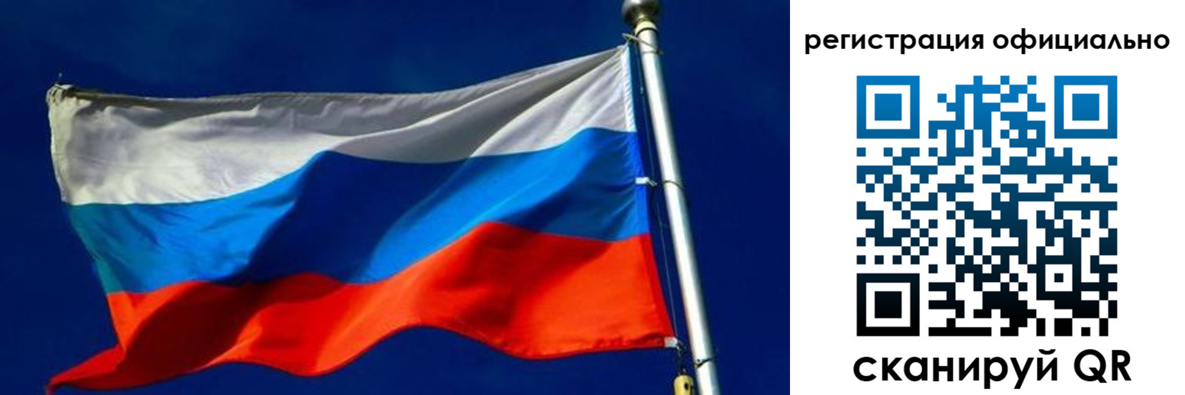прописка гарантия в Бокситогорске