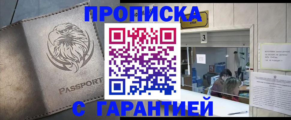 миграционный учет в Бокситогорске